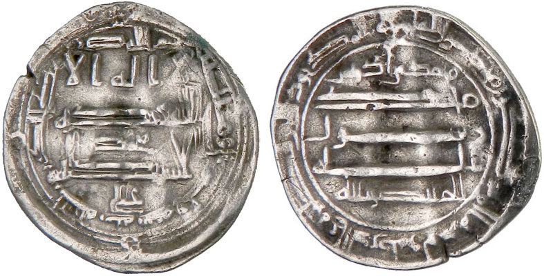 Dirham coin 59976